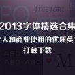 管家婆软件新一年怎样开账