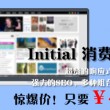 word空白下划线怎么打出来后面的字没有了