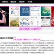 港澳宝典官网网站